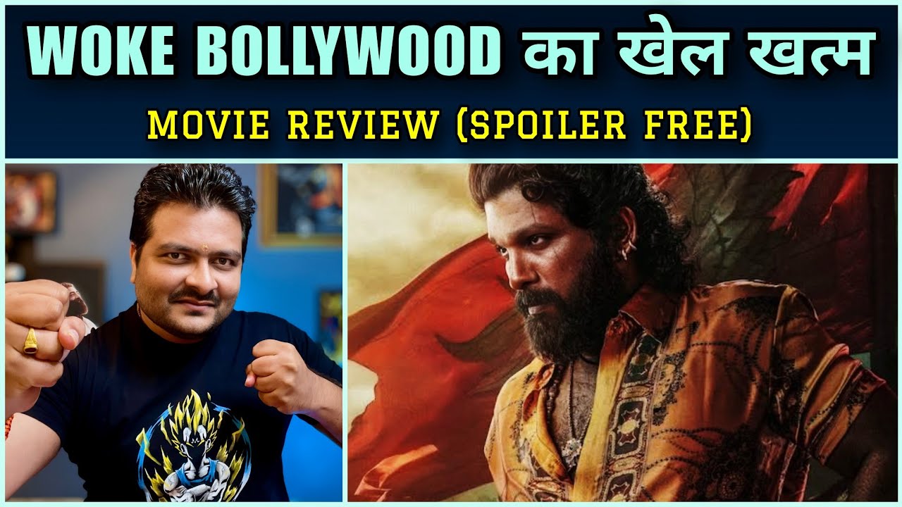 Pushpa 2 : The Rule - MOVIE REVIEW