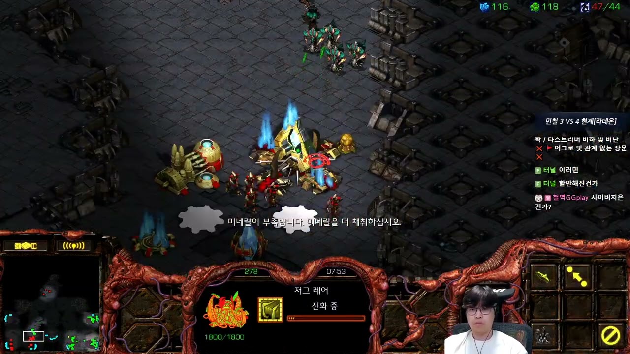 【18.9.25】 SC:R 1v1 (FPVOD) Soulkey (Z) vs Mini (P) 【Map: Radeon】