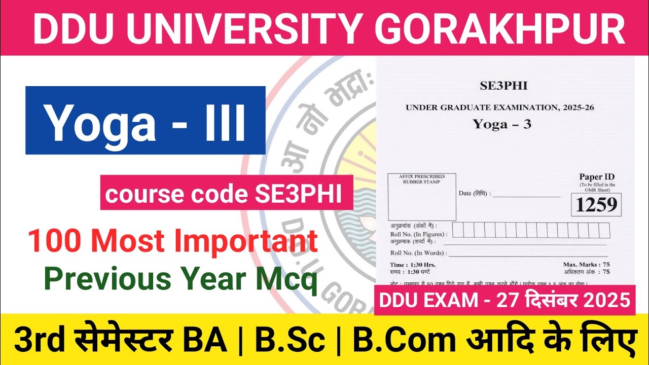 B.A 3rd Semester Yoga-III | SE3PHI | minor paper mcq | previous year mcq | ddu university gorakhpur 