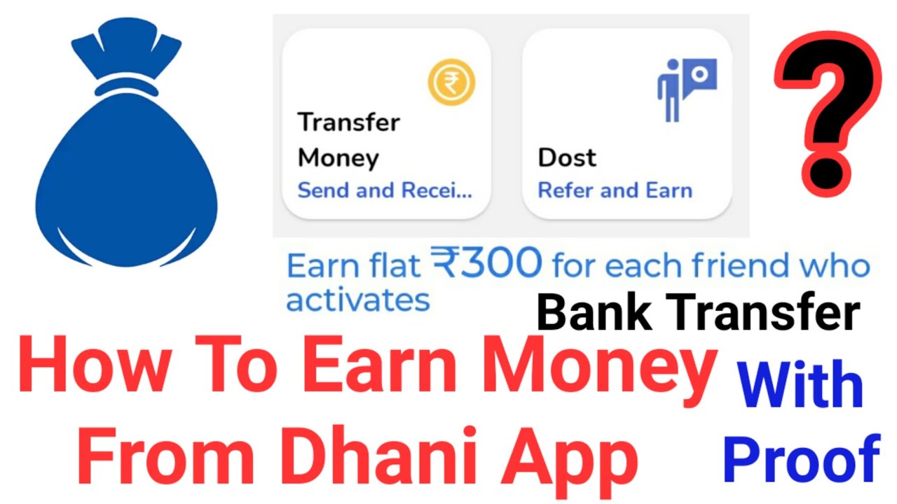 How To Earn Money From Dhani App | Reffer And Earn Money | With Proof | Bank Transfer