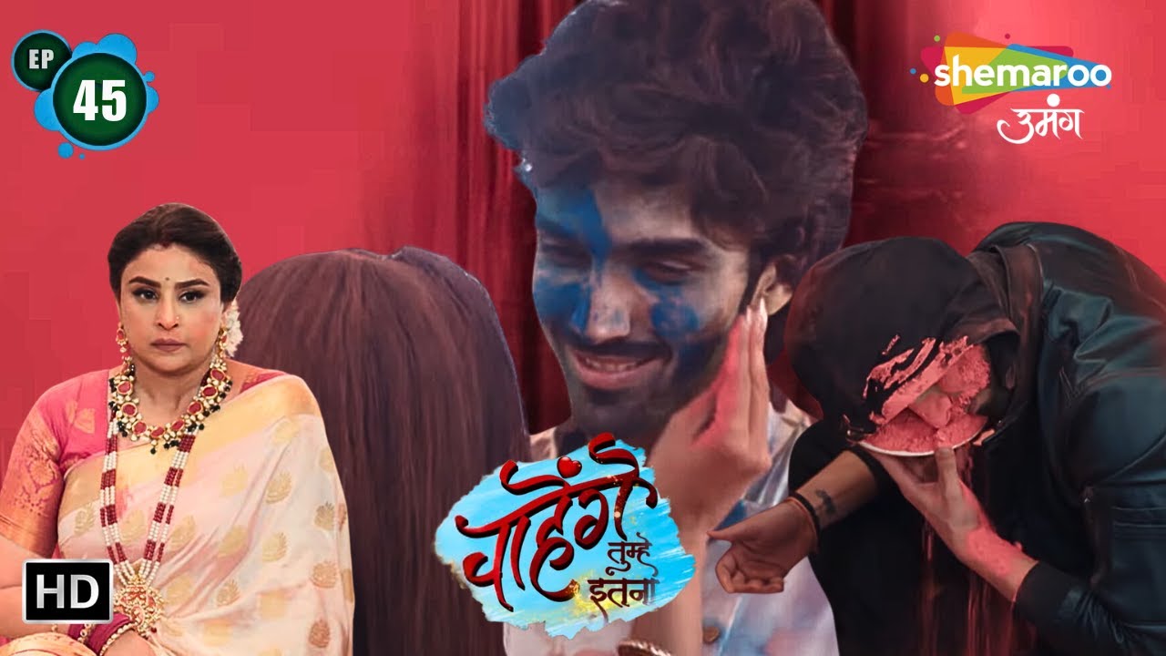 Chaahenge Tumhe Itnaa | Today's Episode 45 | Amrita Jalegi Jealously Ki Aag Mein | New Tv Show