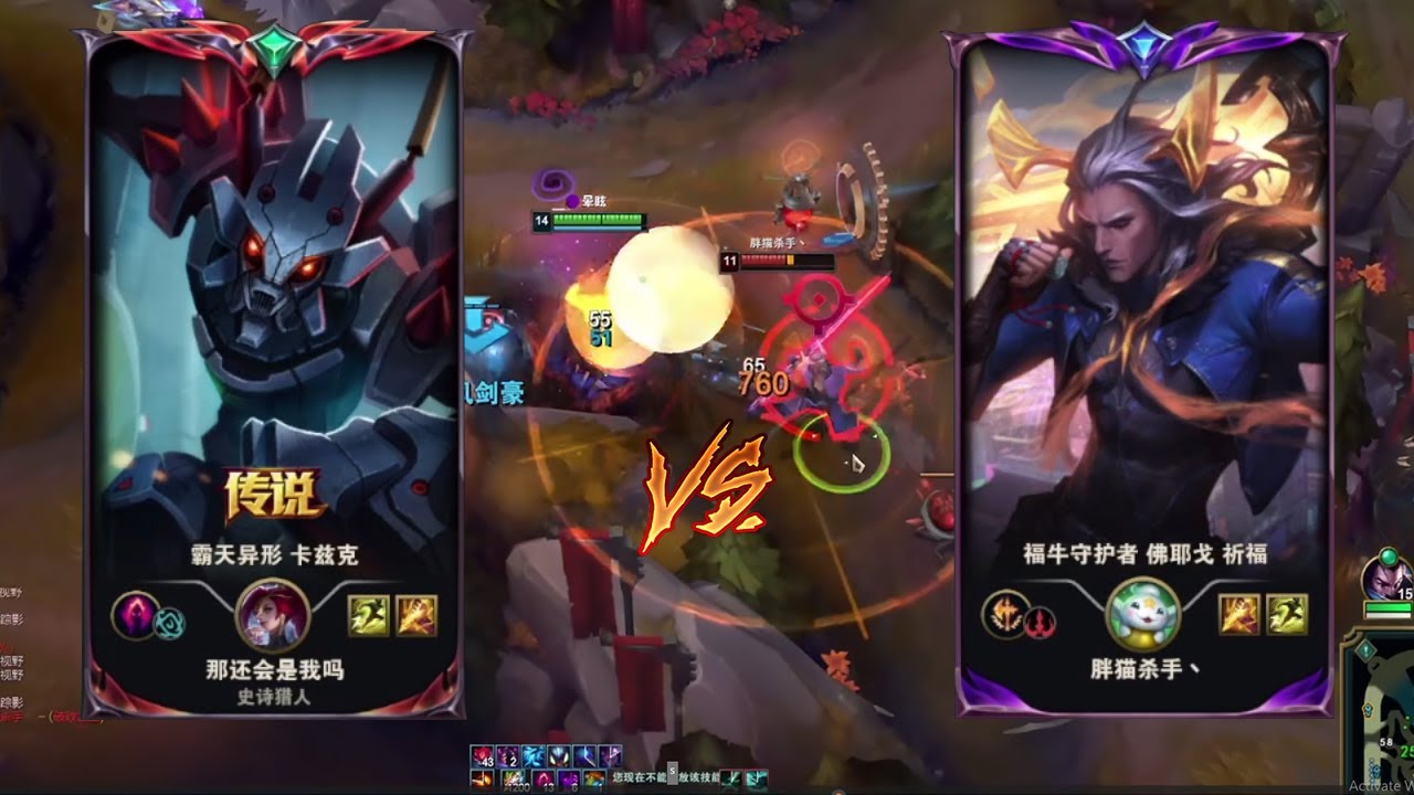 QIUYI KHA'ZIX - Choose the right evolution Kha'Zix destroys every version of Viego