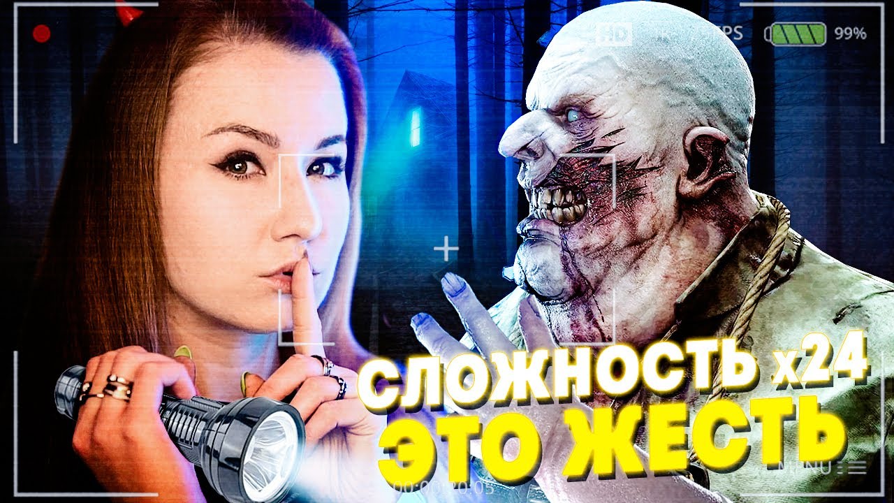 НЕРЕАЛЬНАЯ СЛОЖНОСТЬ х24!  // ФАЗМОФОБИЯ (Phasmophobia)