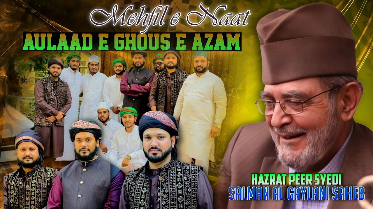 Aulaad e Ghous e Azam | Hazrat Peer Syedi Salman Al Gaylani Saheb | Mehfil e Naat | Quadri Brothers.