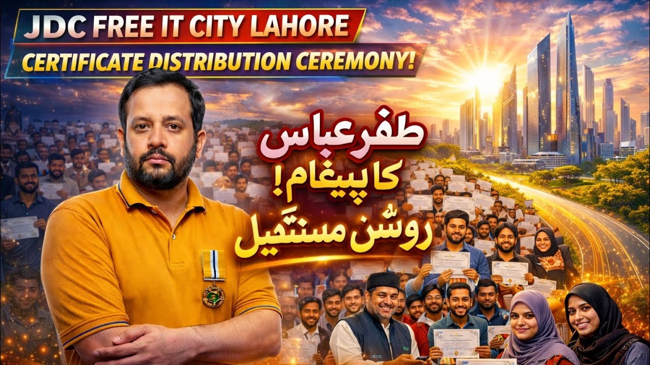 Empowering Youth for a Bright Future | Motivation for Youth | Syed Zafar Abbas | JDC IT City Lahore