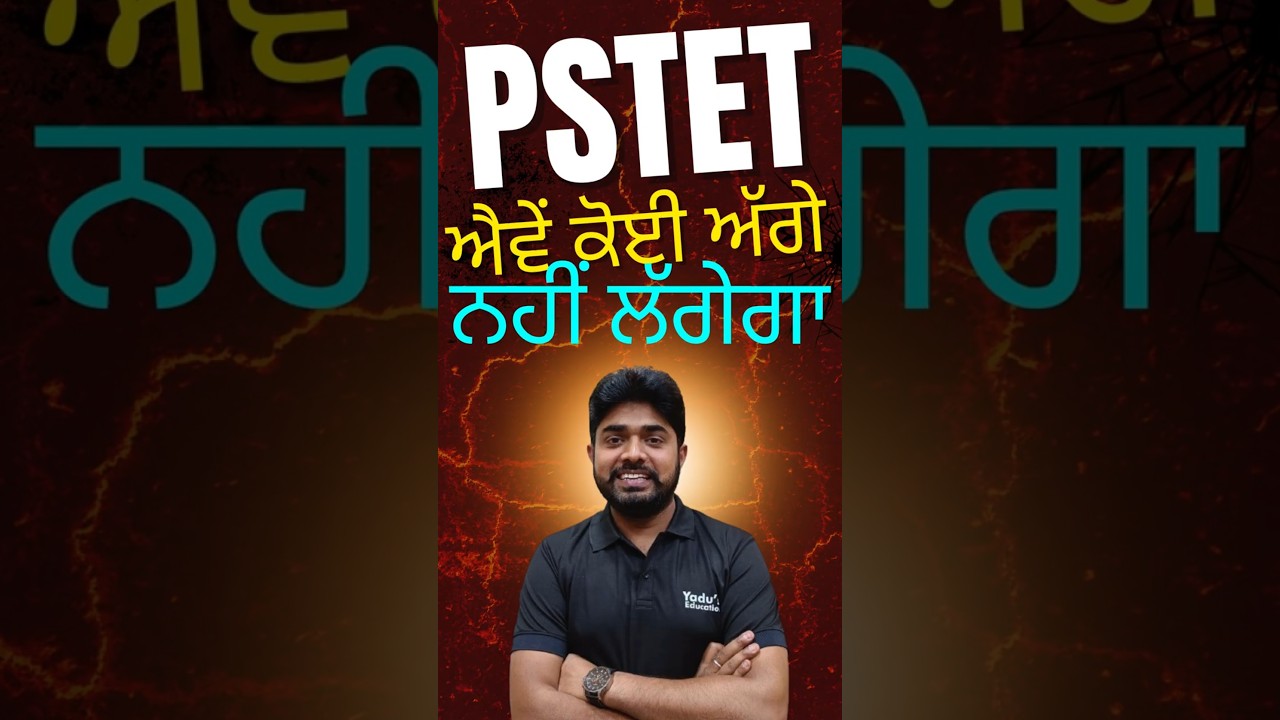 PSTET 2024 RESULT REVISE | AGAIN | #pstet2024