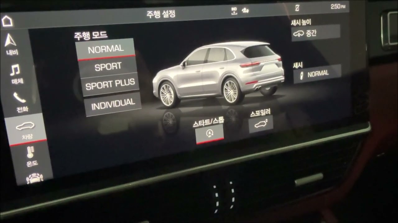 2020 Porsche PO536 Cayenne Turbo mar's ECU 'Stop & Go' Last Setting Remember Tune!