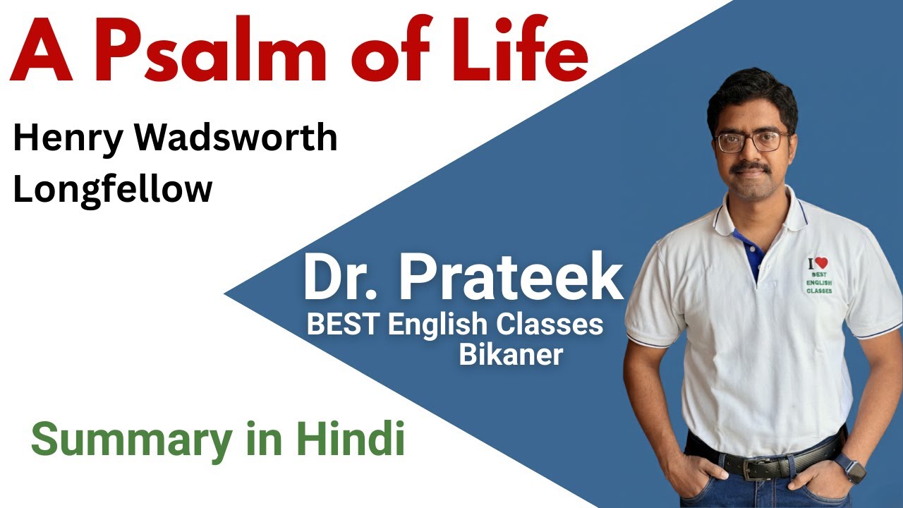 A Psalm of Life by Henry Wadsworth Longfellow Line-wise In Hindi By Prateek Sir Best English Classes