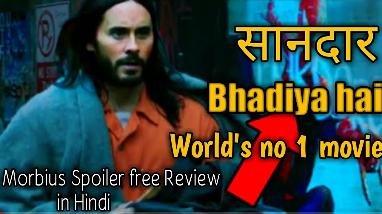 MORBIUS MOVIE (SPOLER free Review) in Hindi 