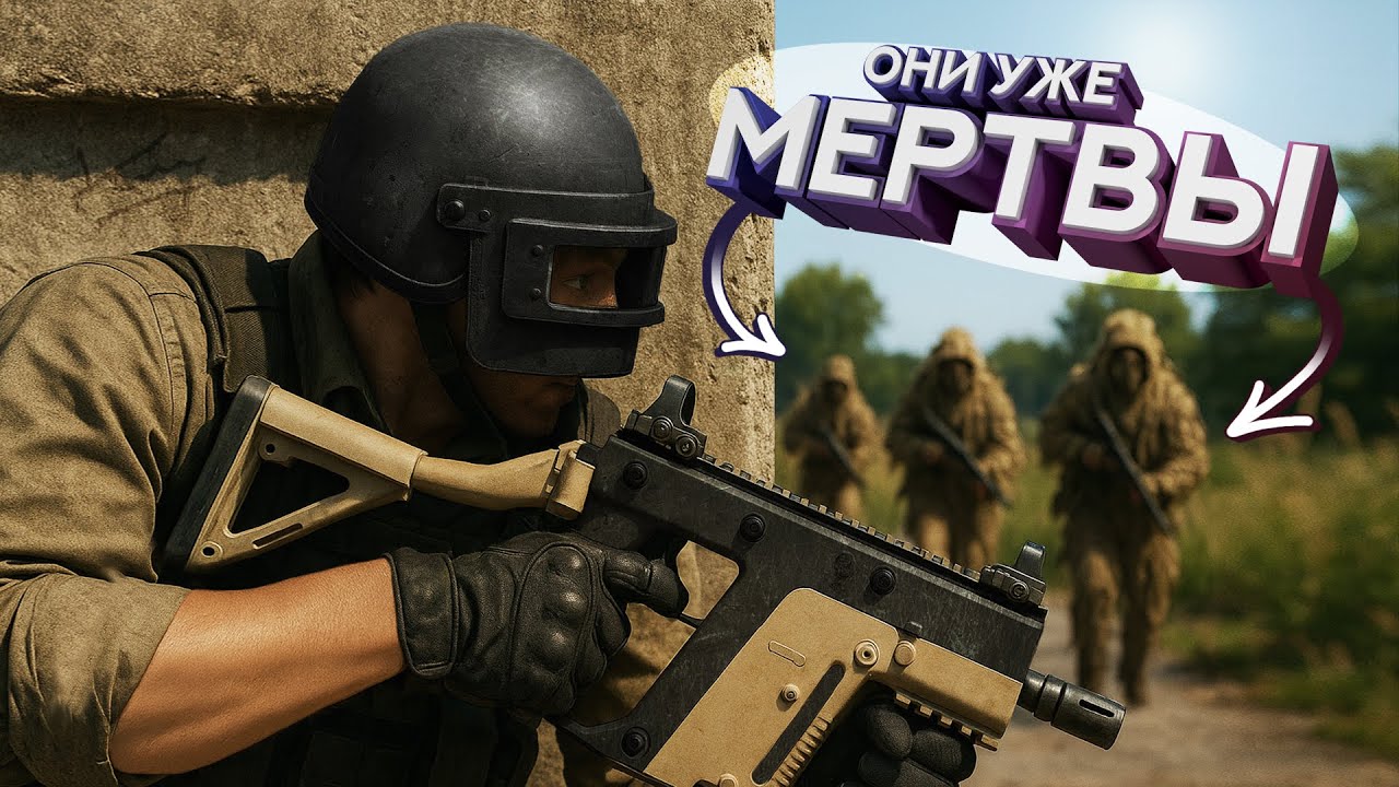 ВЕКТОР - ИМБА ПРОТИВ СКВАДОВ 😱🔥 PUBG (ТОП-1, 15к)