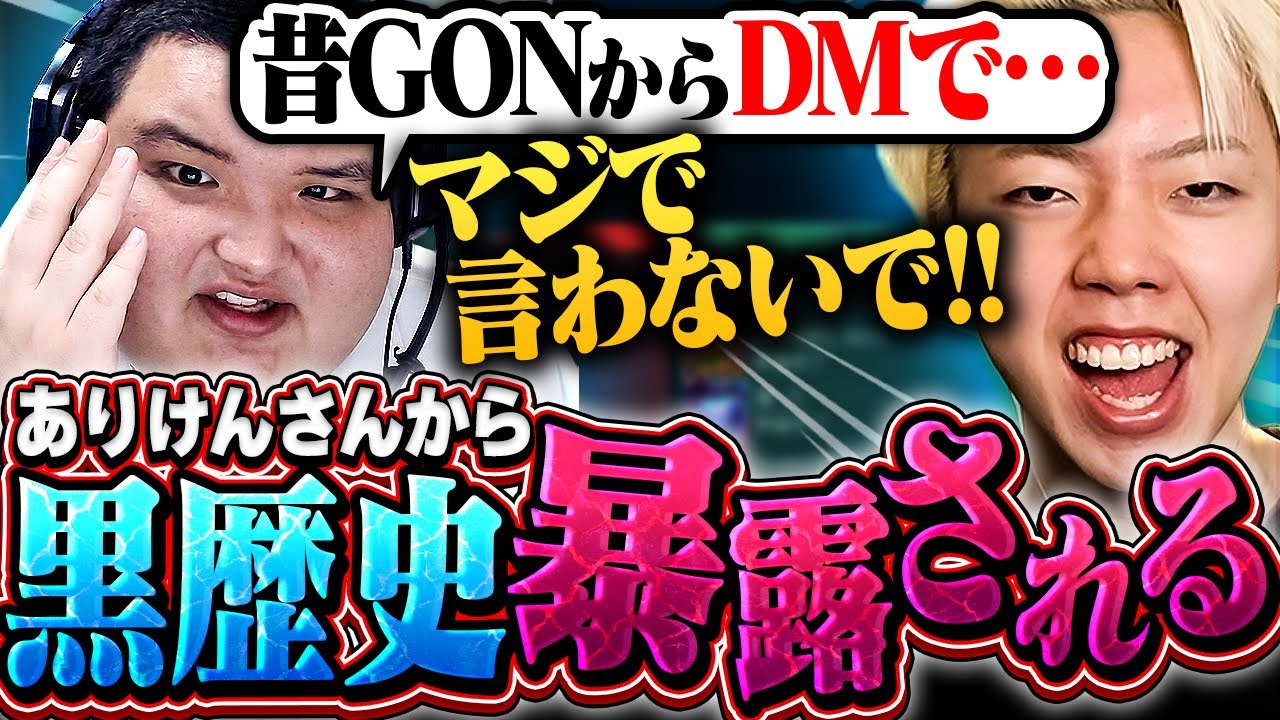【爆笑】
