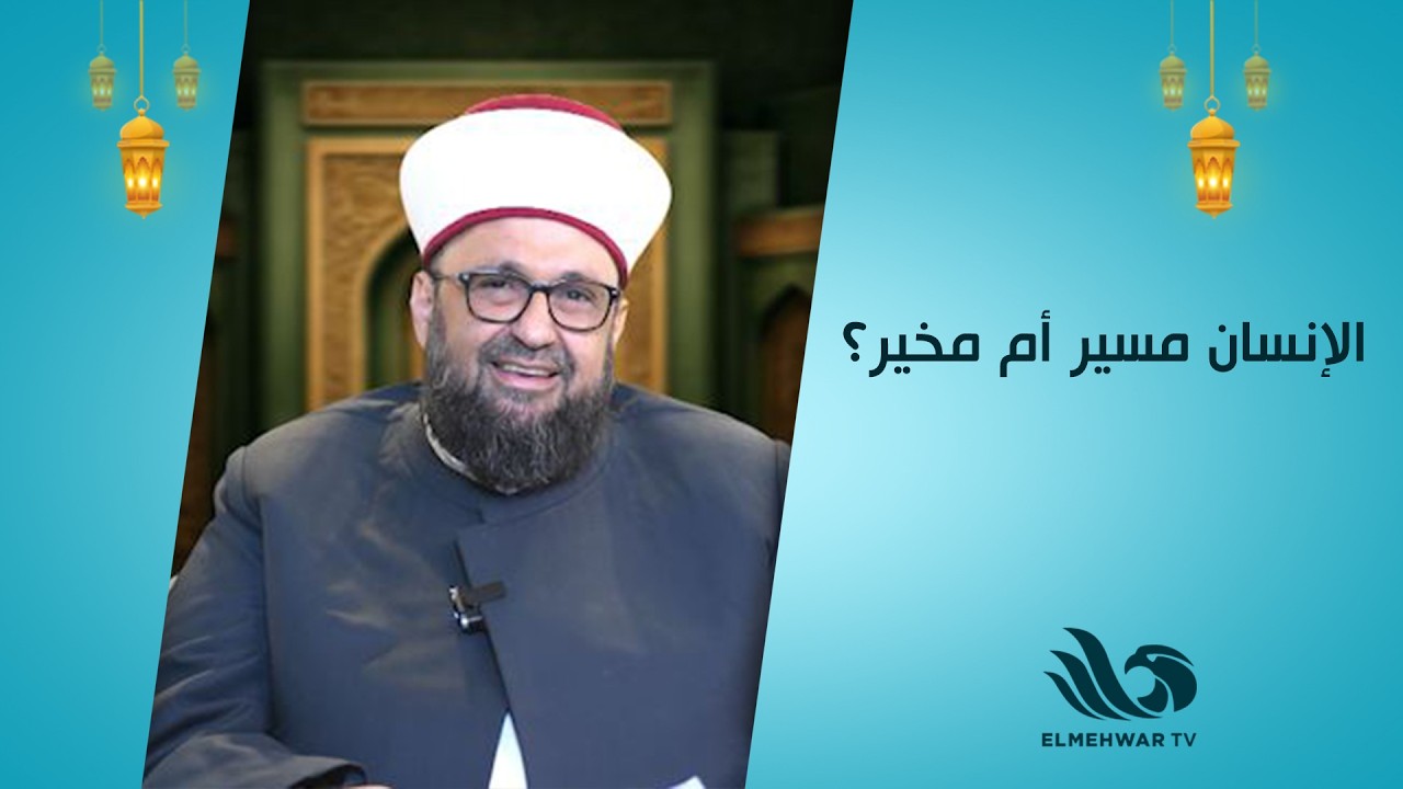 د.طارق اللحام يحسم الجدل حول سؤال 