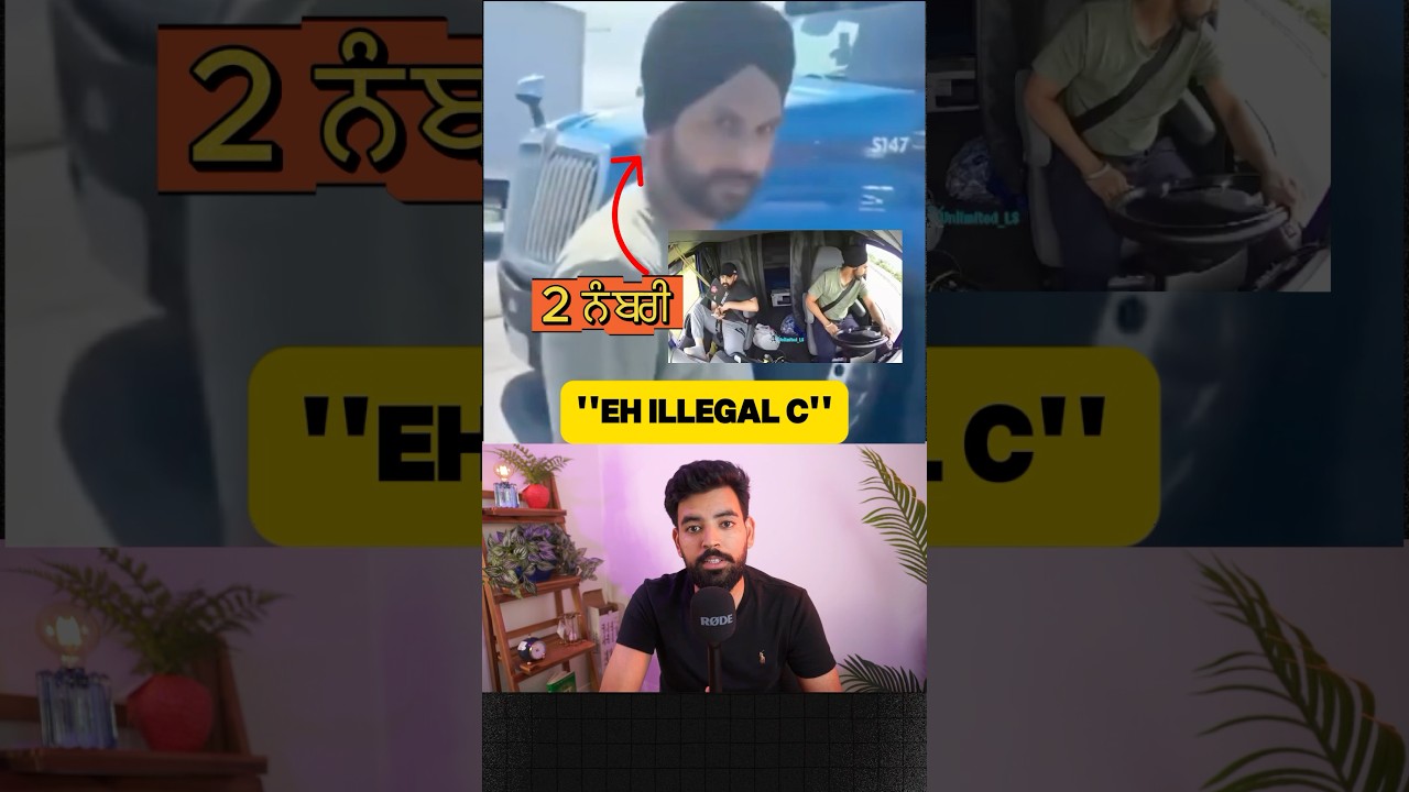 🚨 Florida Punjabi Truck Driver ਦਾ ਪਤਾ ਲੱਗਿਆ | Harjinder Singh 2 ਨੰਬਰੀ ਨਿੱਕਲਿਆ 🇺🇸