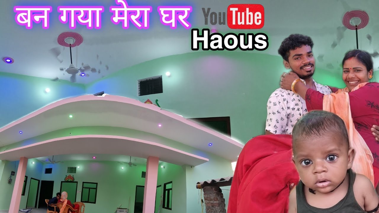 मेरा घर बनकर तैयार हो गया सपना पूरा हुआ मालती की वजह से#maltichauhan