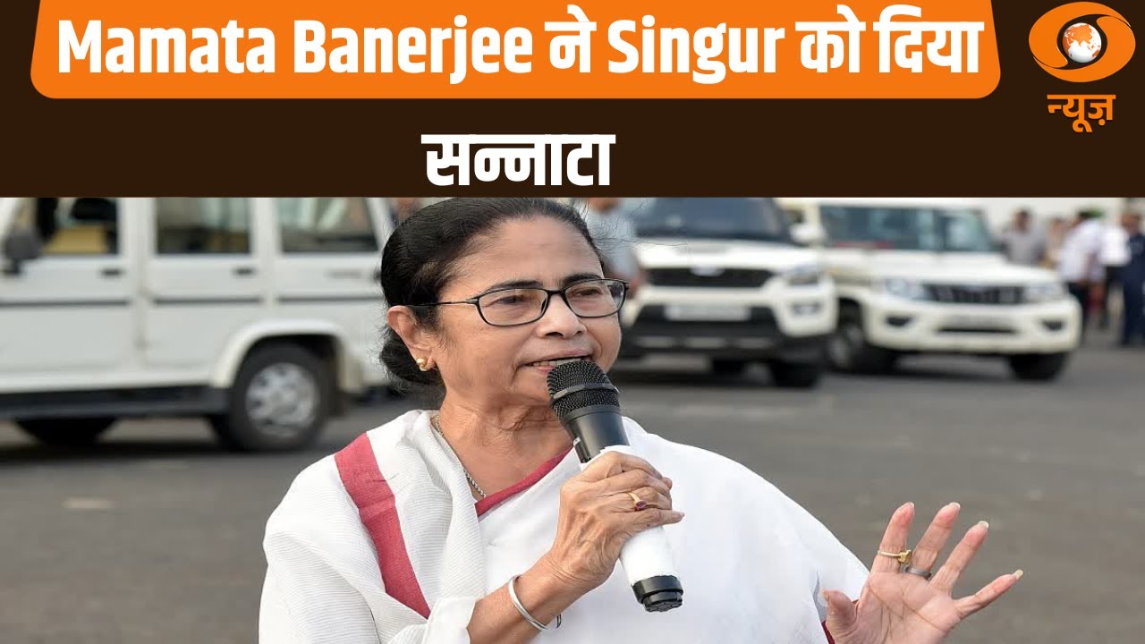 Report@10 | Mamata Banerjee ने Singur को दिया सन्नाटा | PM Modi | West Bengal Election | TMC News