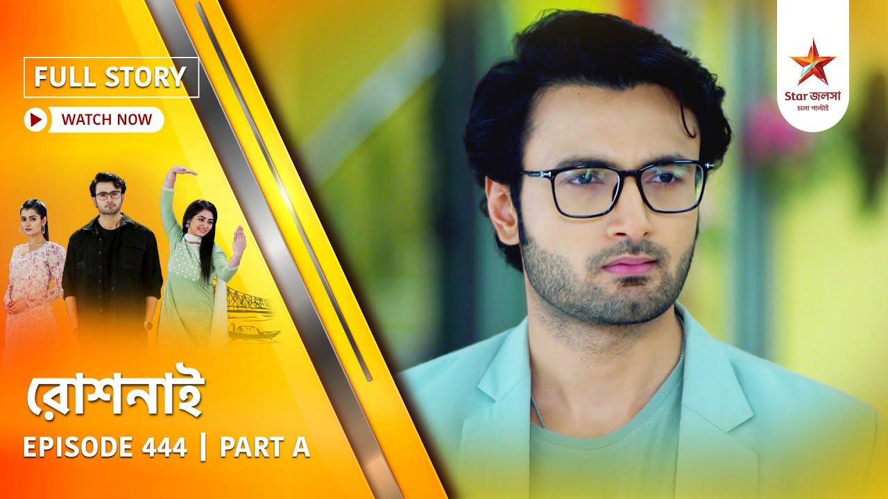 Full Story | Roshnai | Episode 444 | Part A