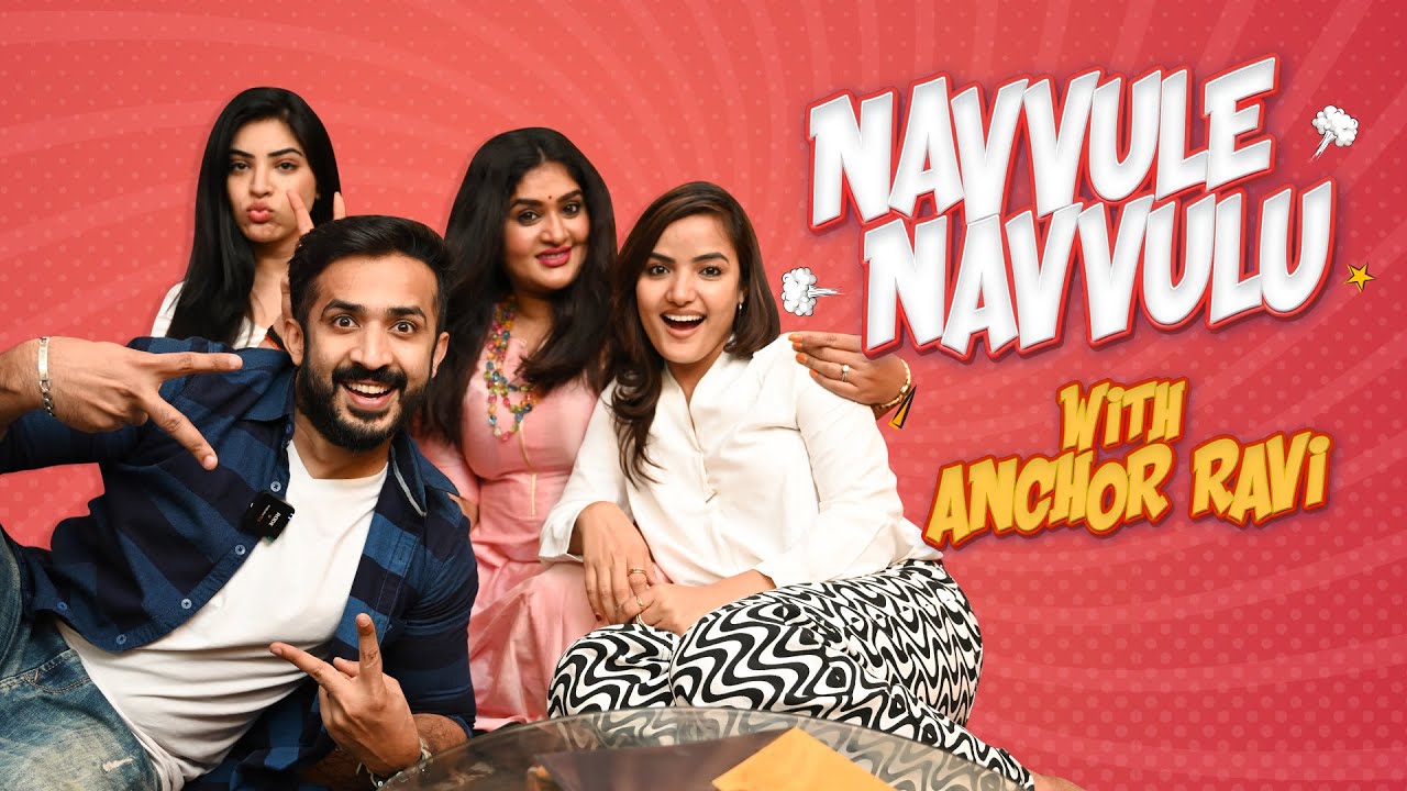 Navvule Navvulu With Anchor Ravi | Siri Hanumanthu  | Priya | Priyanka | Anchor Ravi