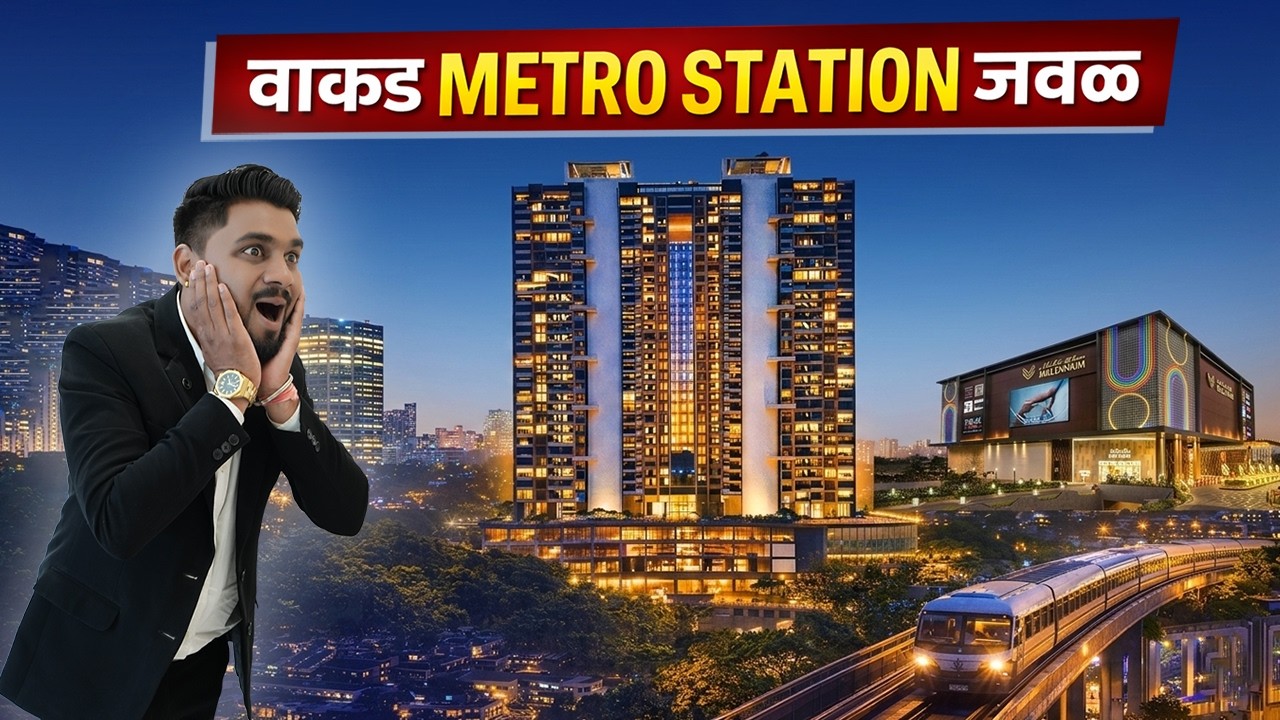 Never Seen Before | Premium 2BHK, 3BHK & 4BHK Flats In Wakad | 📞8282827441