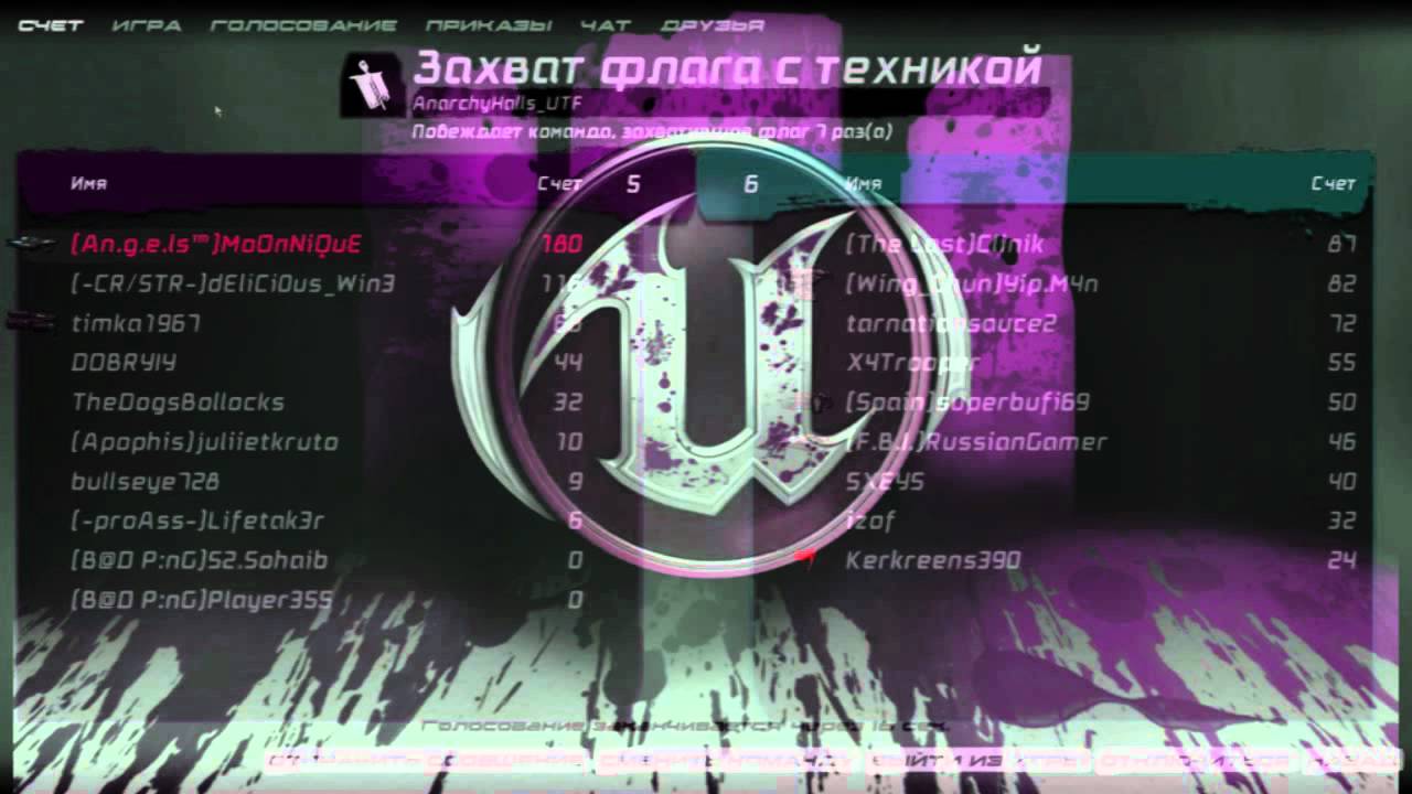 Ut3 An.g.e.ls'edition by Moonnique&reg; - Ut3 An.g.e.ls&trade; my first purple score list (beta)