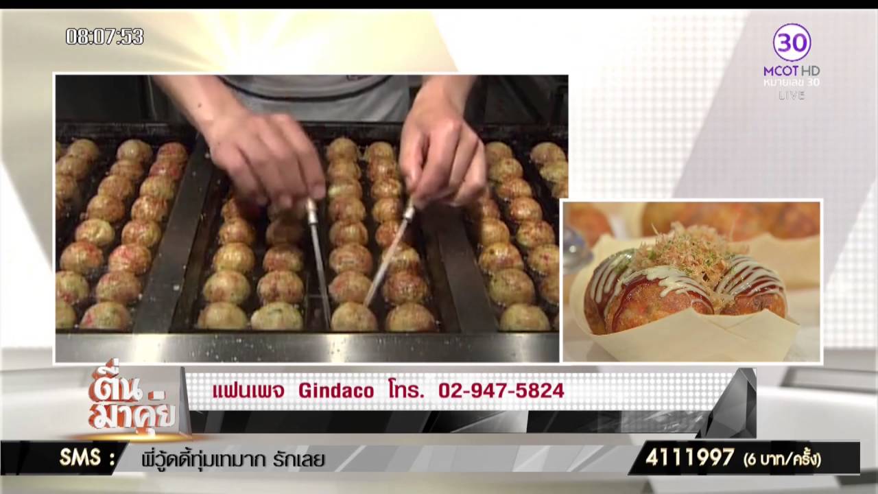 Gindaco takoyaki ทาโกะยากิ ต้นตำหรับอร่อยเว่อร์!!