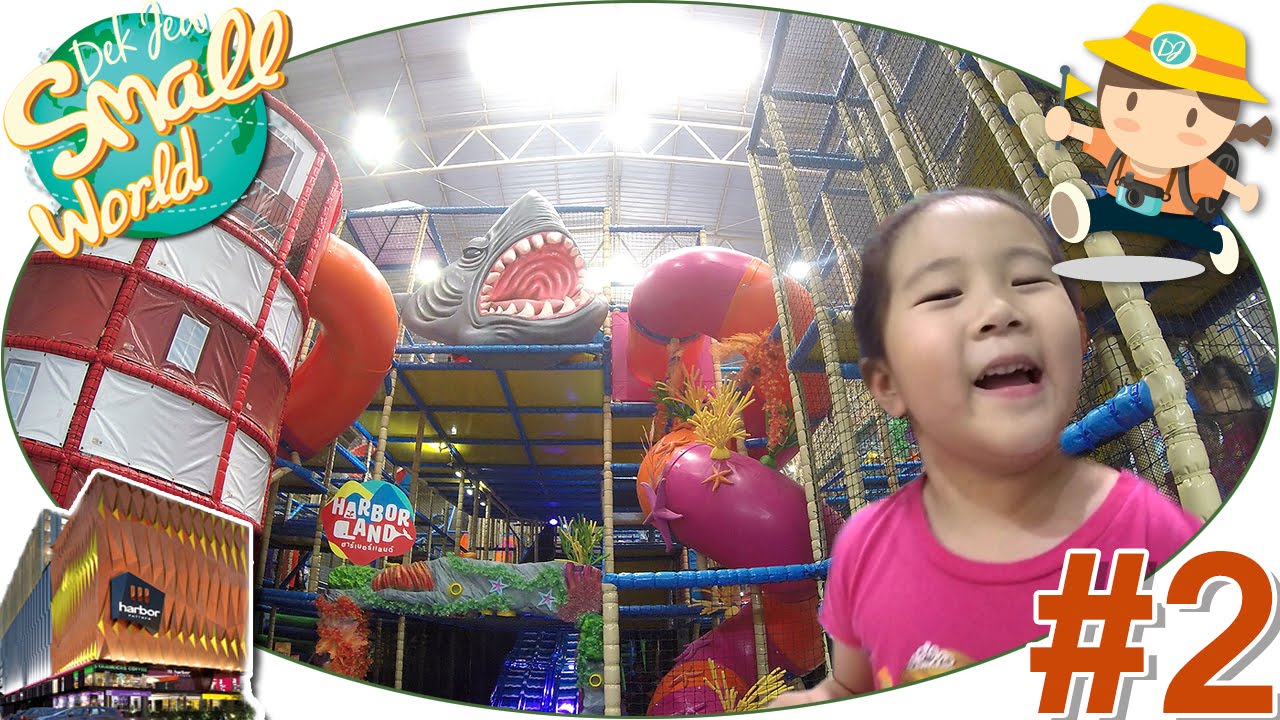 เด็กจิ๋วมันส์สุดๆกับสวนสนุกเปิดใหม่ Harborland [N'Prim W327]