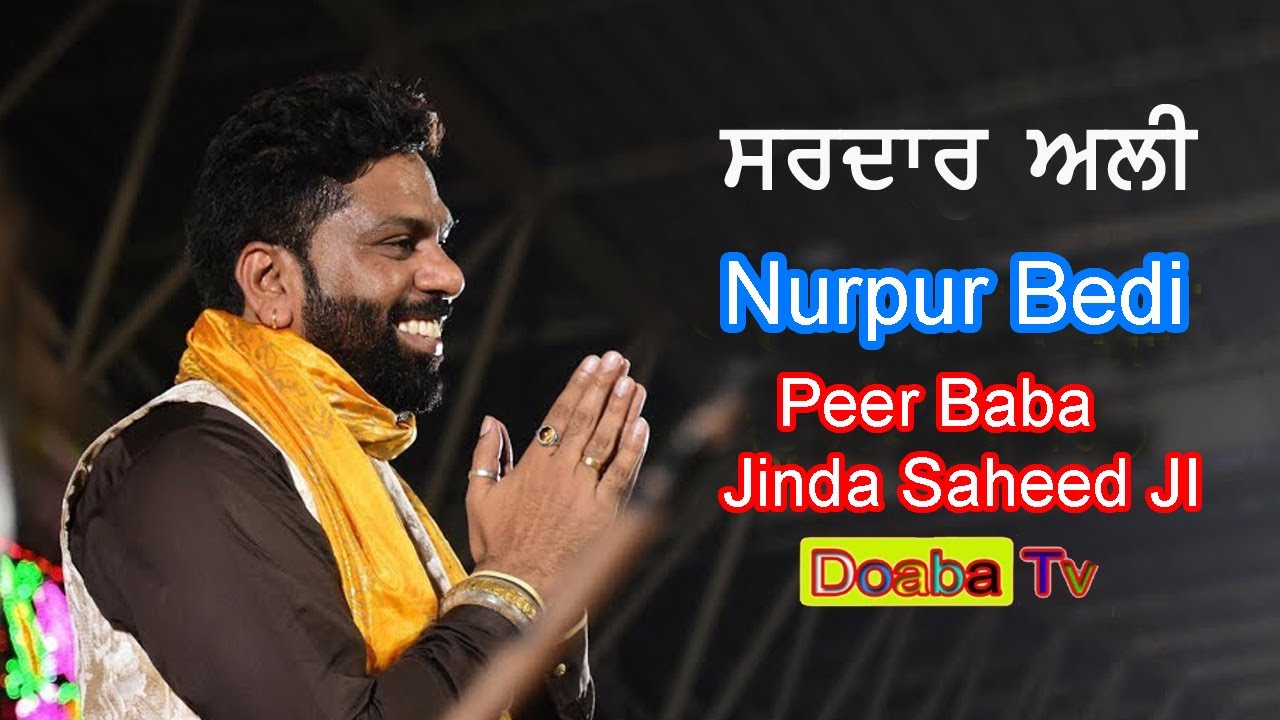 Live Sardar Ali Peer Baba Jinda Shah JI ( Nurpur Bedi )