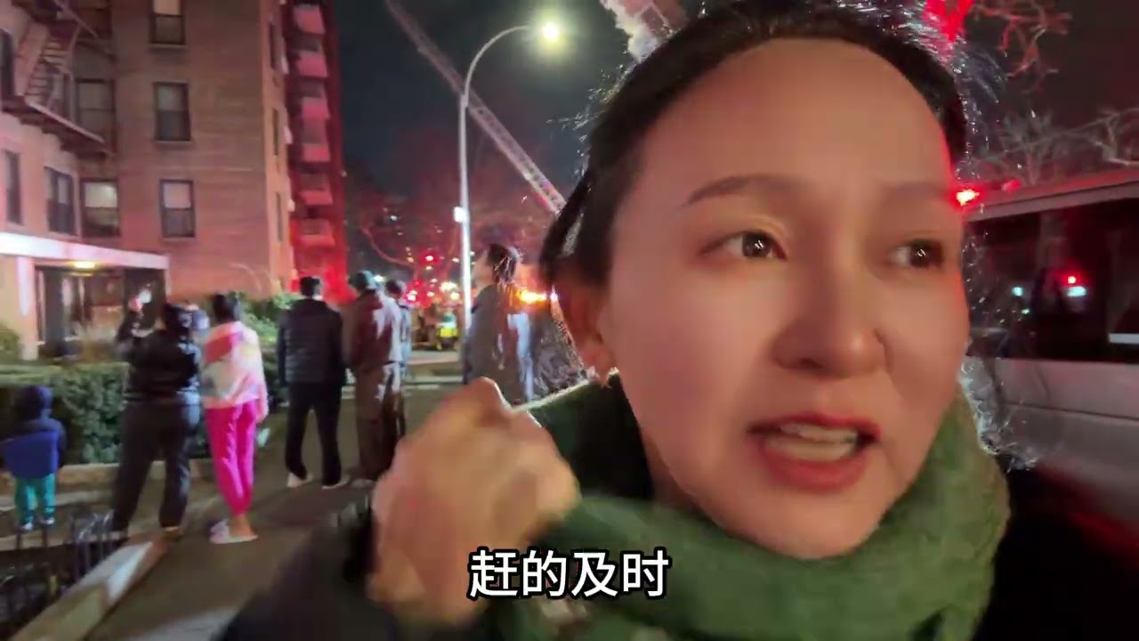 着火了🔥华人首都7楼🔥消防员封锁街道🔥
