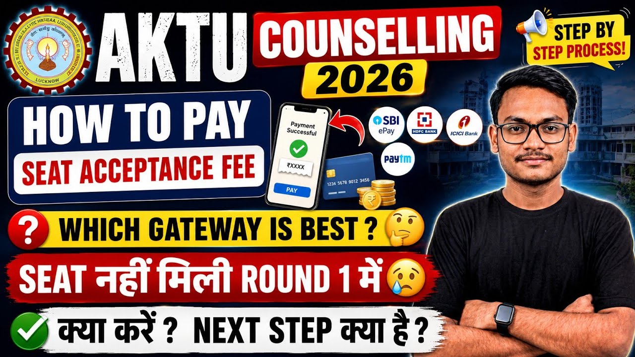 UPTAC Counselling 2026 🔥 Seat Acceptance Fee Kaise Pay Kare? | Best Payment Gateway | Round 1 Seat ?