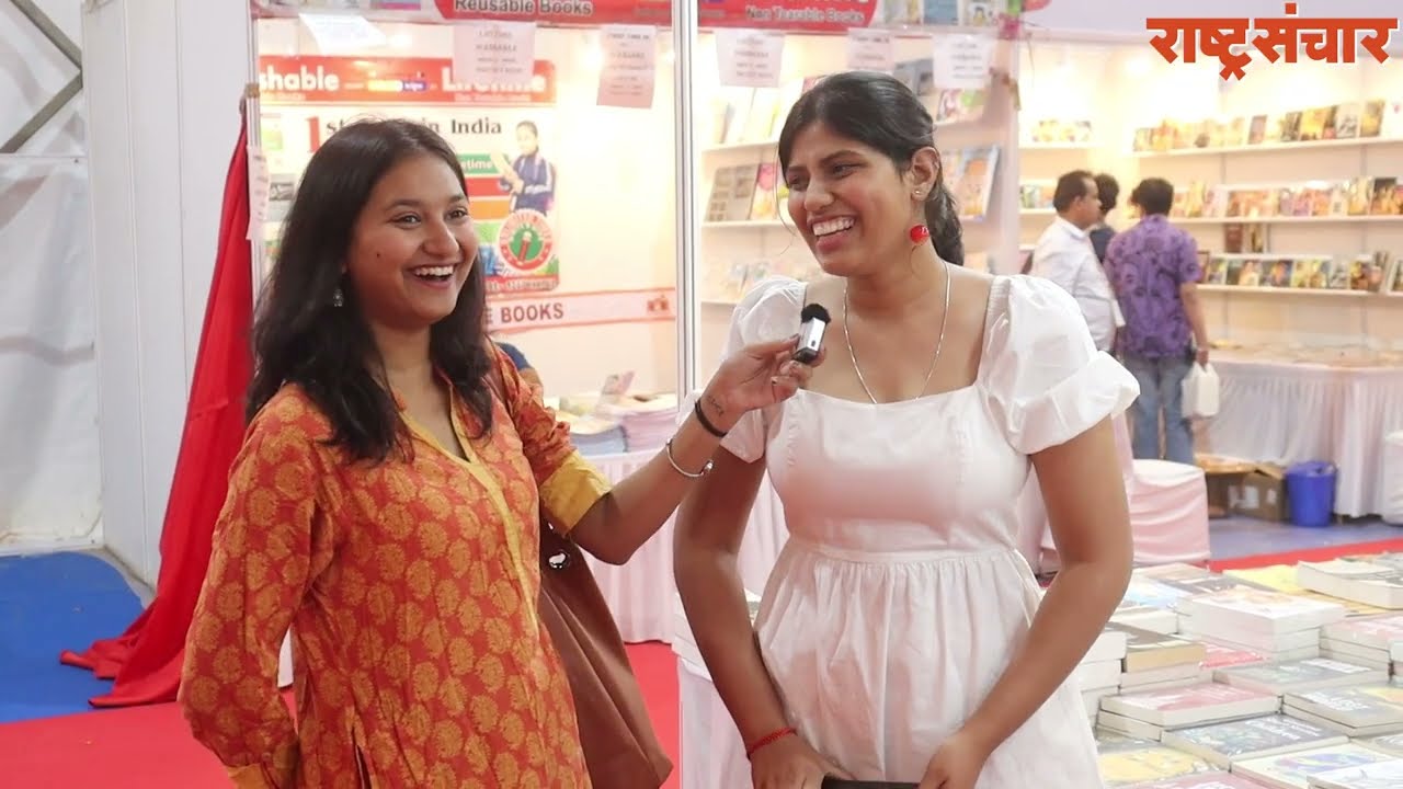 Pune Book Festival 2024