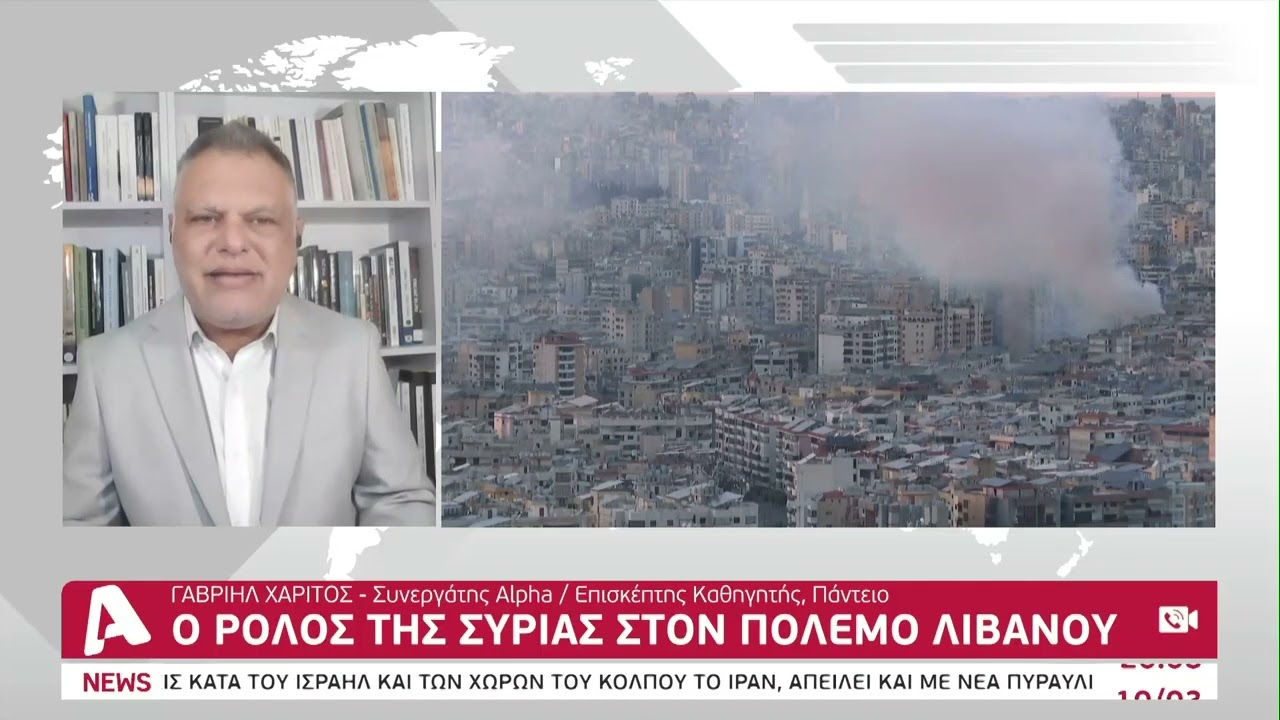 Στην αναμονή για συνομιλίες Ισραήλ - Λιβάνου