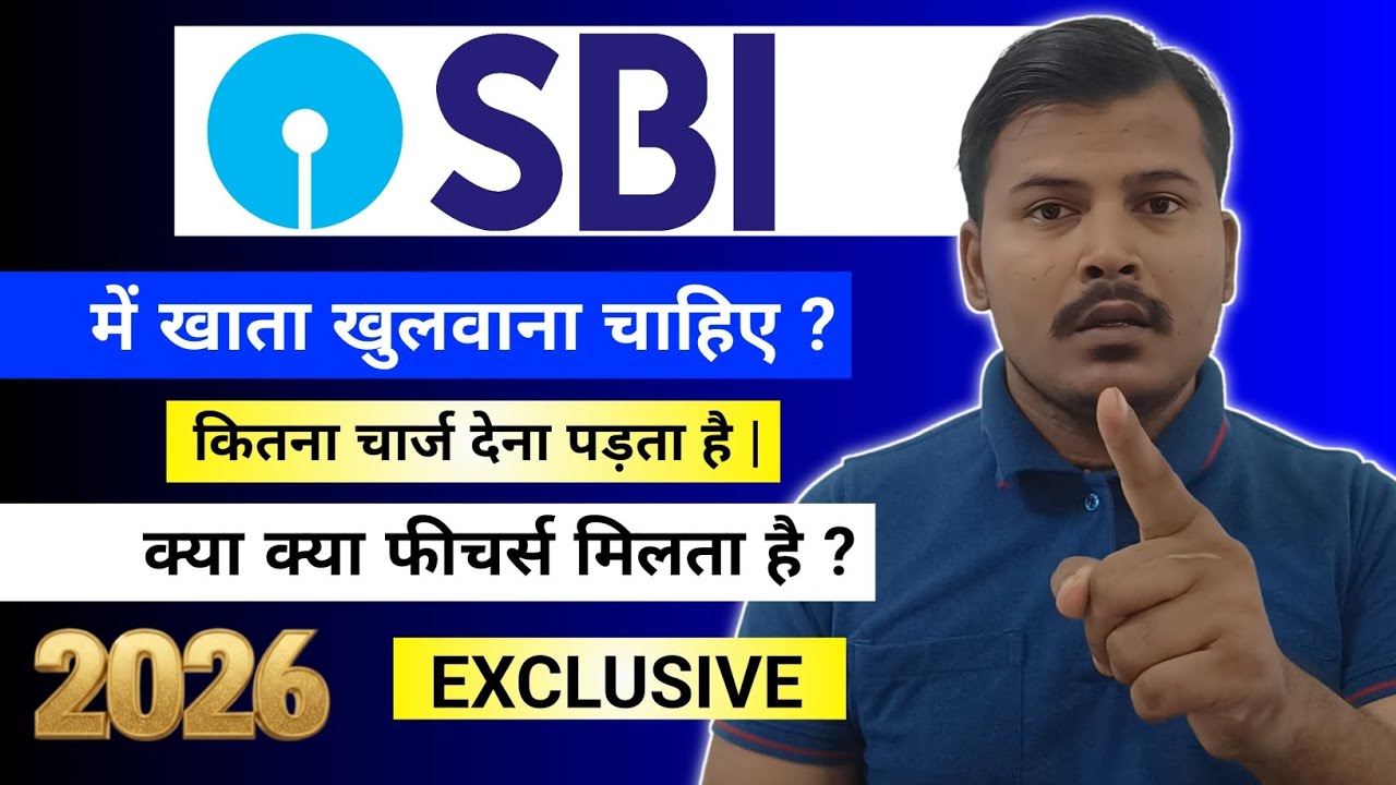 SBI Regular Savings Account Details Explained - all Charges, Features, | State bank kaisa hai