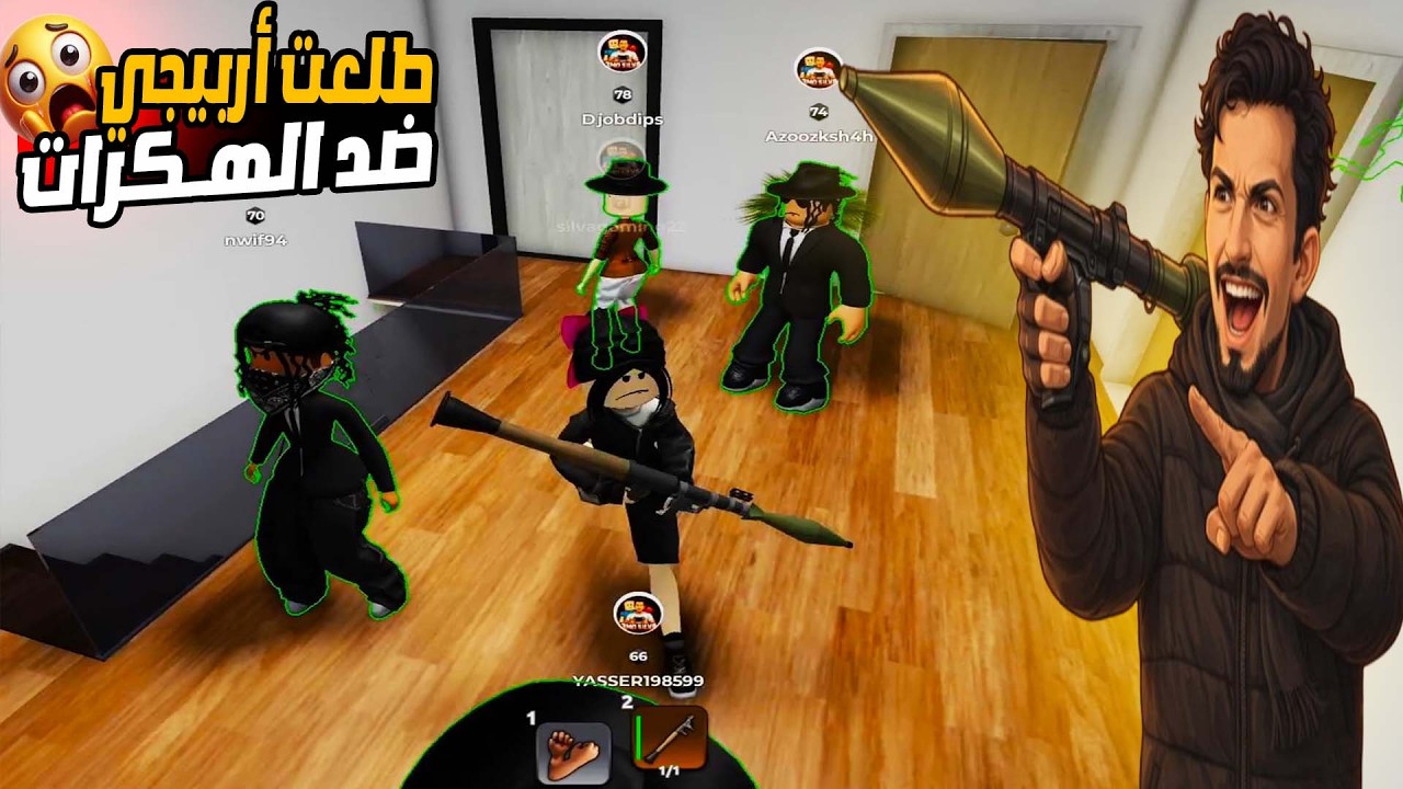 حرب الاسلحه الذهبيه في بلوكسبين ( خسرت لوتى كله 😡😫😱 ) Roblox block spin