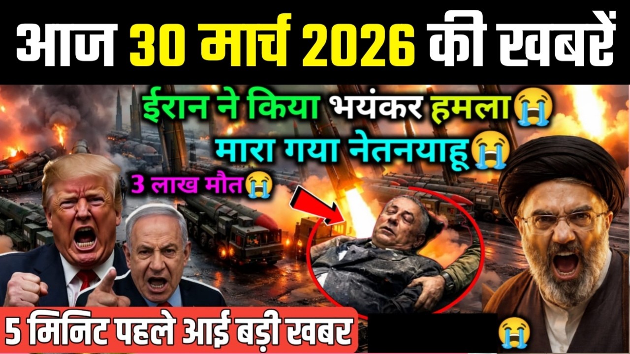 29 March 2026 | Bihar Ki 25 Badi Khabrein | Aaj Ki Sabse Badi Updates | Bihar News Today