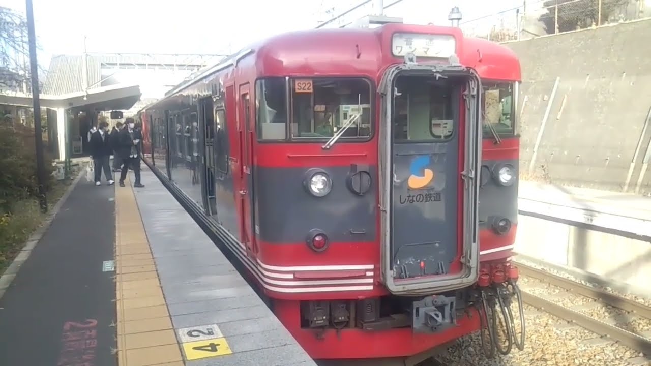 【秒速5センチ実写公開記念】しなの鉄道 電車連発 その3【生き残った国鉄電車】