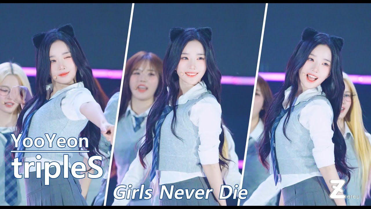 [4K] 250531 tripleS  김유연- Girls Never Die | 2025 SBS 메가콘서트