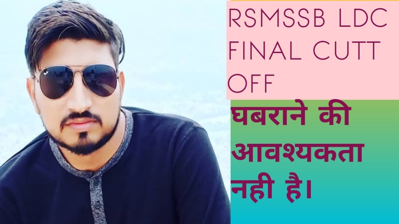 RSMSSB LDC EXPECTED CUT OFF 2018