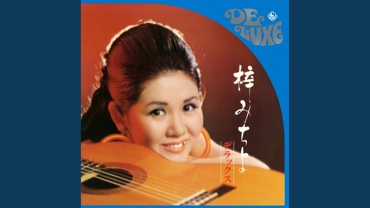 イル・モンド (限りなき世界)