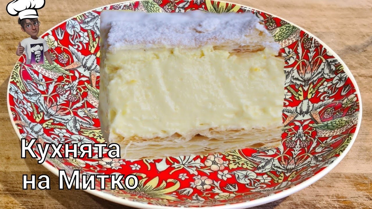 Крем пита