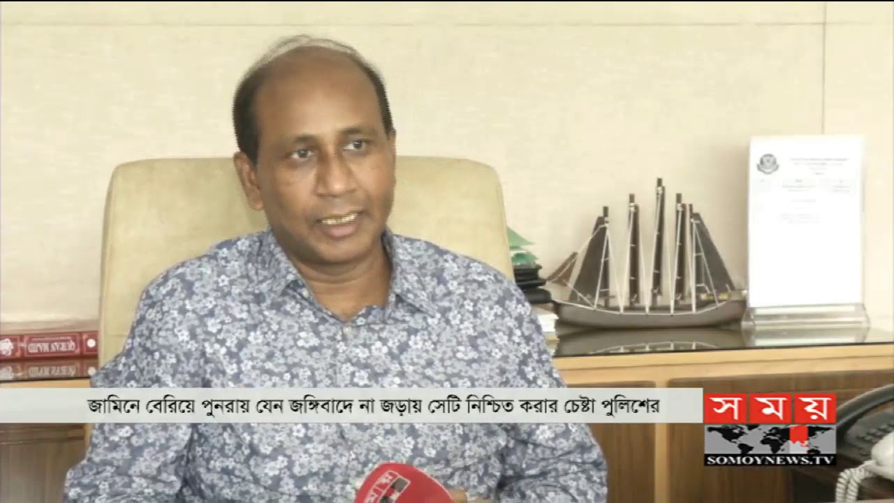 Somoy Exclusive | জঙ্গিরা কোণঠাসা হলেও অস্তিত্বহীন নয় !