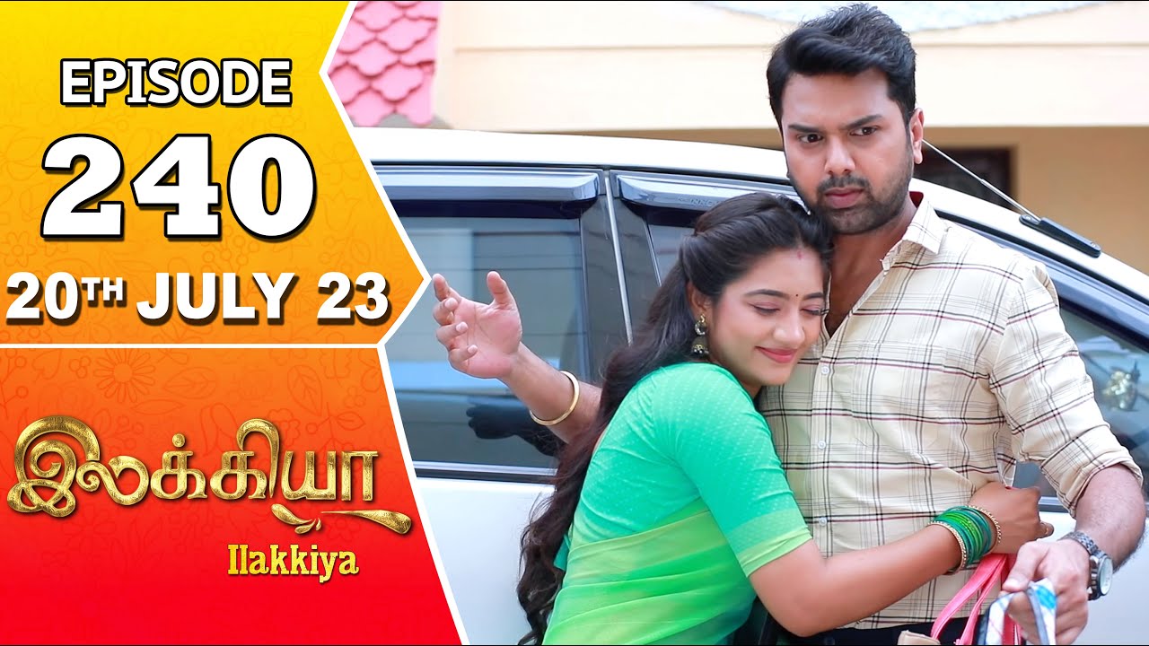 Ilakkiya Serial | Episode 240 | 20th July 2023 | Hima Bindhu | Nandan | Sushma Nair