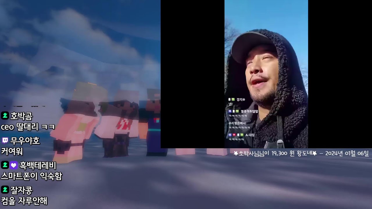 (24.01.07)마카오톡