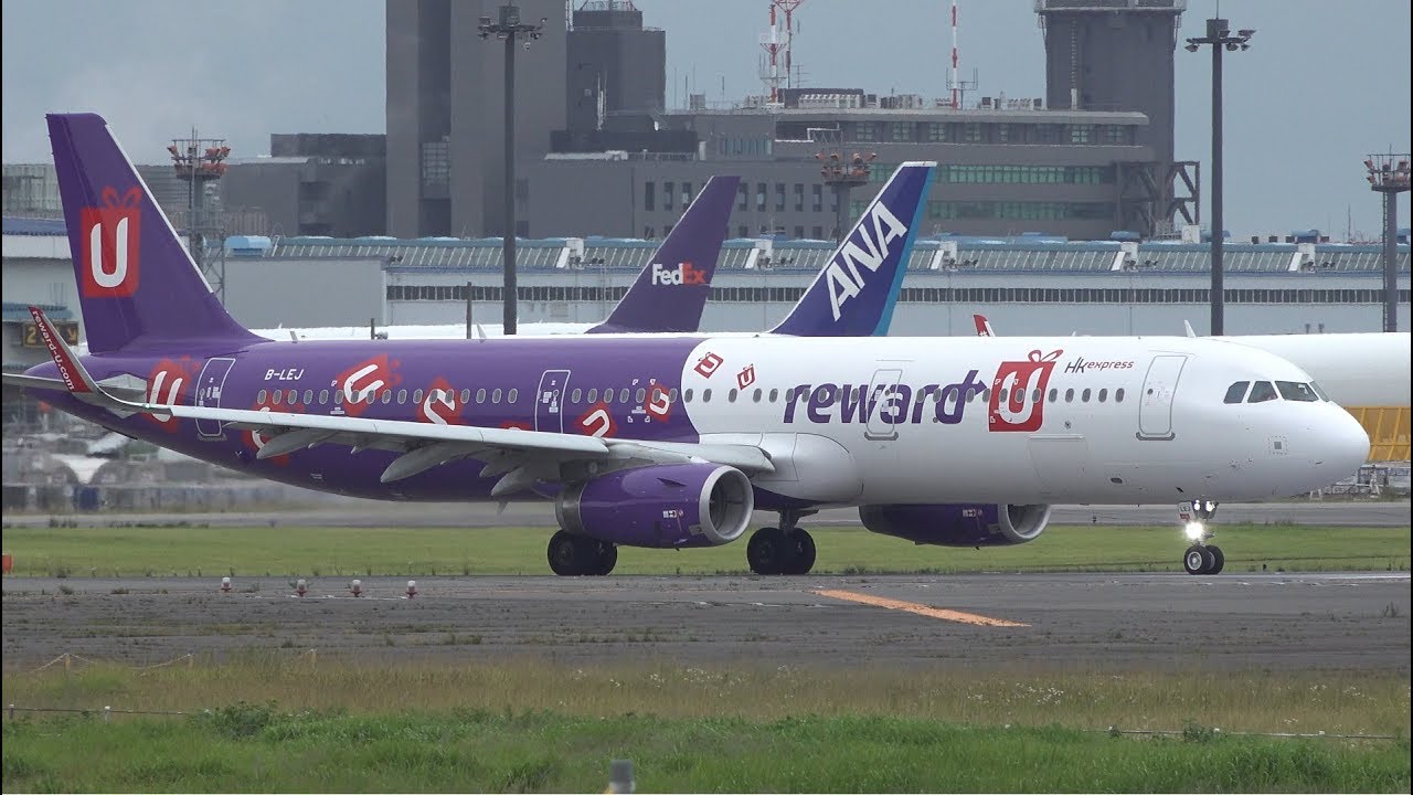 HK Express reward-U Livery Airbus A321-200 B-LEJ Takeoff from NRT 16R