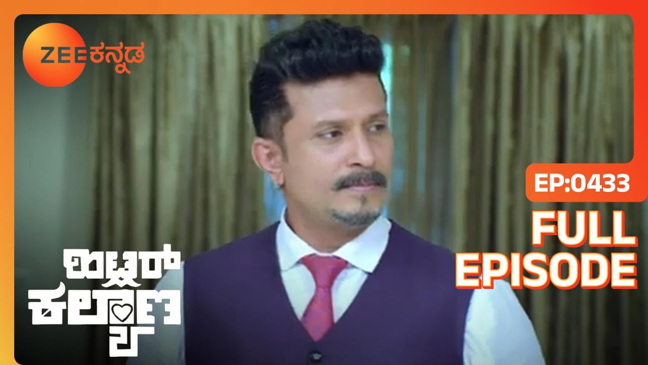 ಮಹಿಳೆಯರು ಆರ್ಮ್ ವ್ರೆಸ್ಲಿಂಗ್ ಪಂದ್ಯದಲ್ಲಿ ತೊಡಗುತ್ತಾರೆ | Hitler Kalyana | Full Ep. 433 | ZEE Kannada