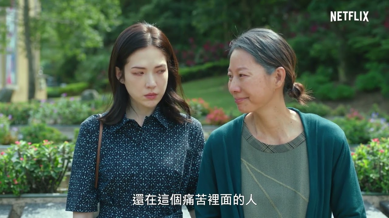 《她和她的她》幕後花絮