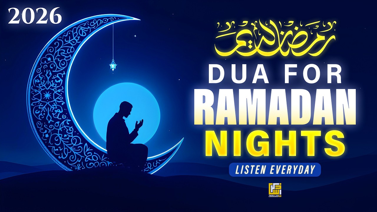 Ramadan Dua 2026 🌙 | Ultimate Emotional Heart Touching Dua | Must Listen Everyday | Ramadan Mubarak