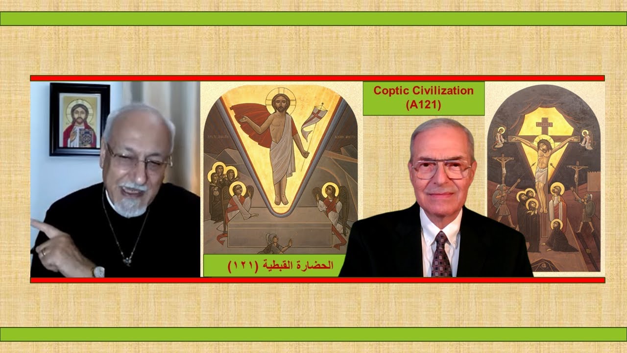 الحضارة القبطية (١٢١)– ميمري الصلبوت والقيامة للأسقف بولس البوشي – جوزيف موريس فلتس وسعد ميخائيل سعد