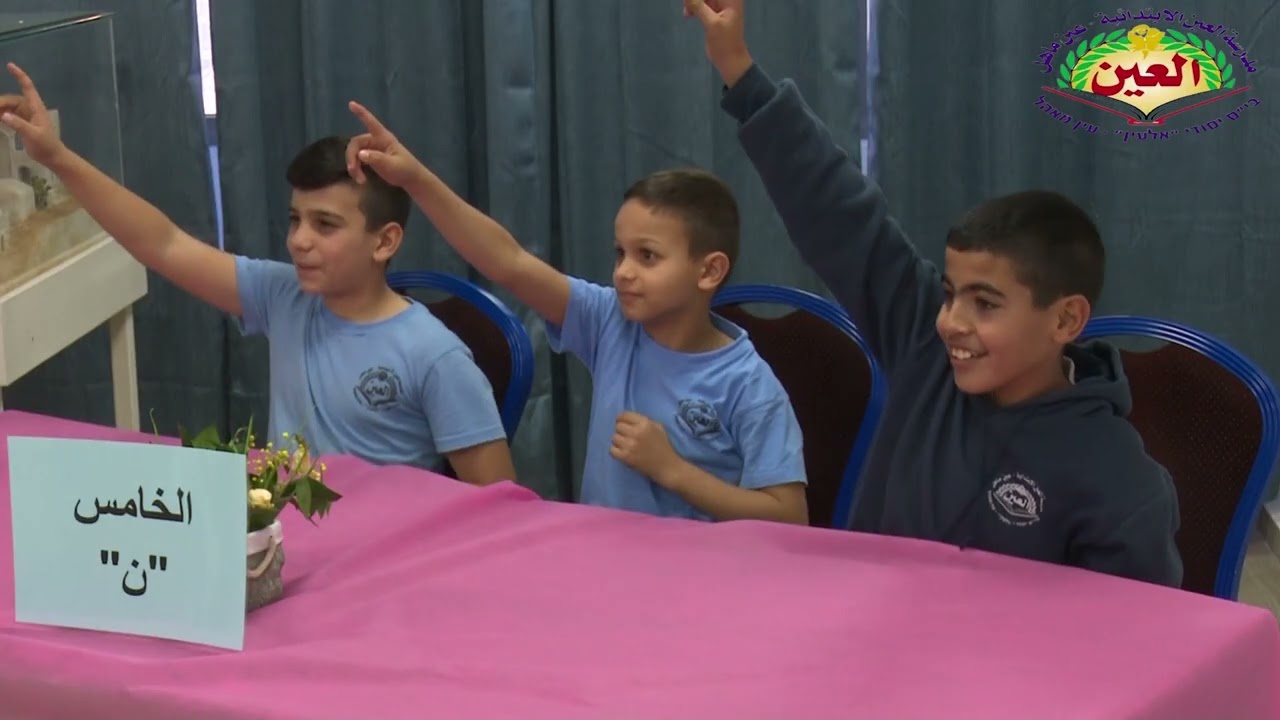 مسابقة الصف الذهبي