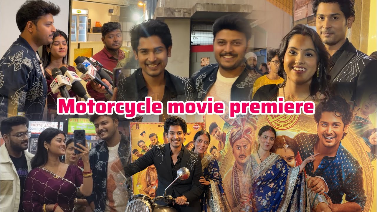 Premier show of Odia film “Motorcycle” 😍👍 