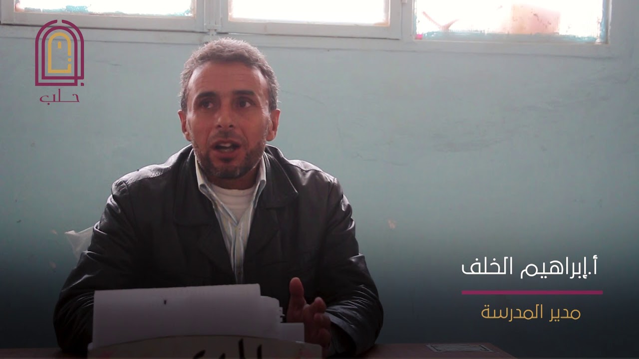 بوابة حلب || مئات الطلاب يسيرون على الوحل ليصلوا إلى مدرستهم جنوب حلب.