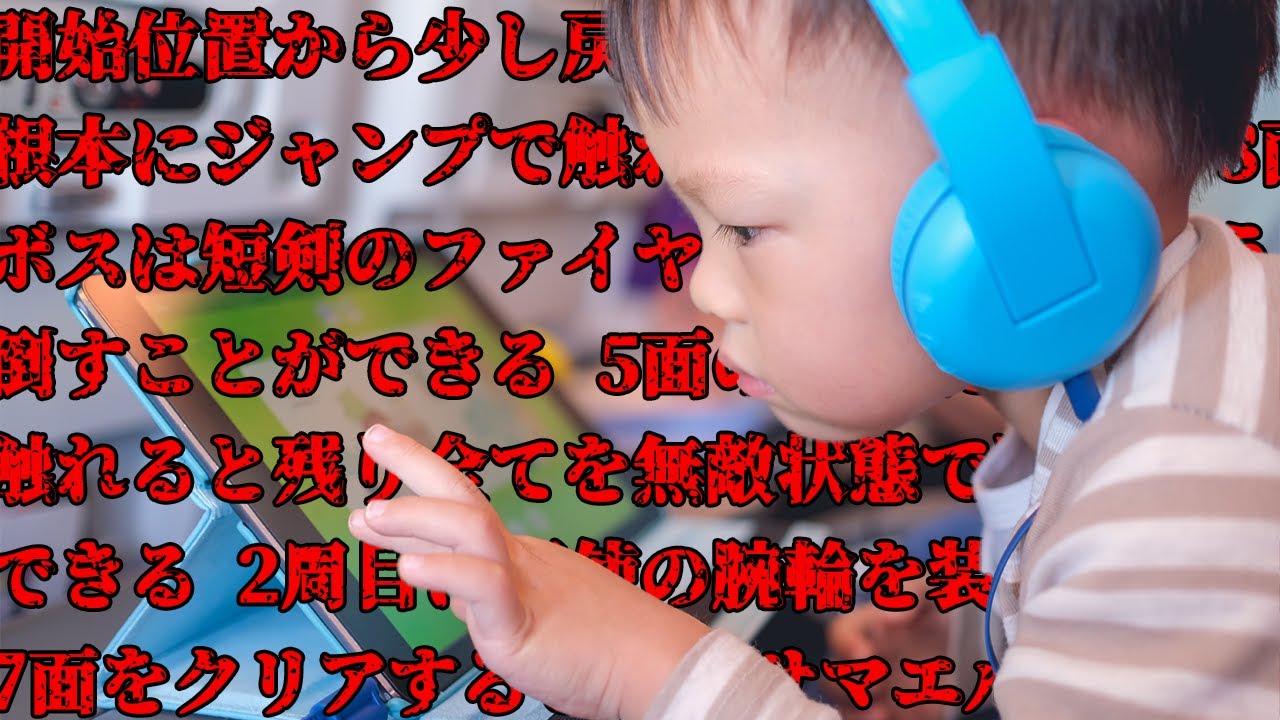 赤ちゃんの言語習得が無理ゲーすぎる【赤ちゃんの言語習得】#107